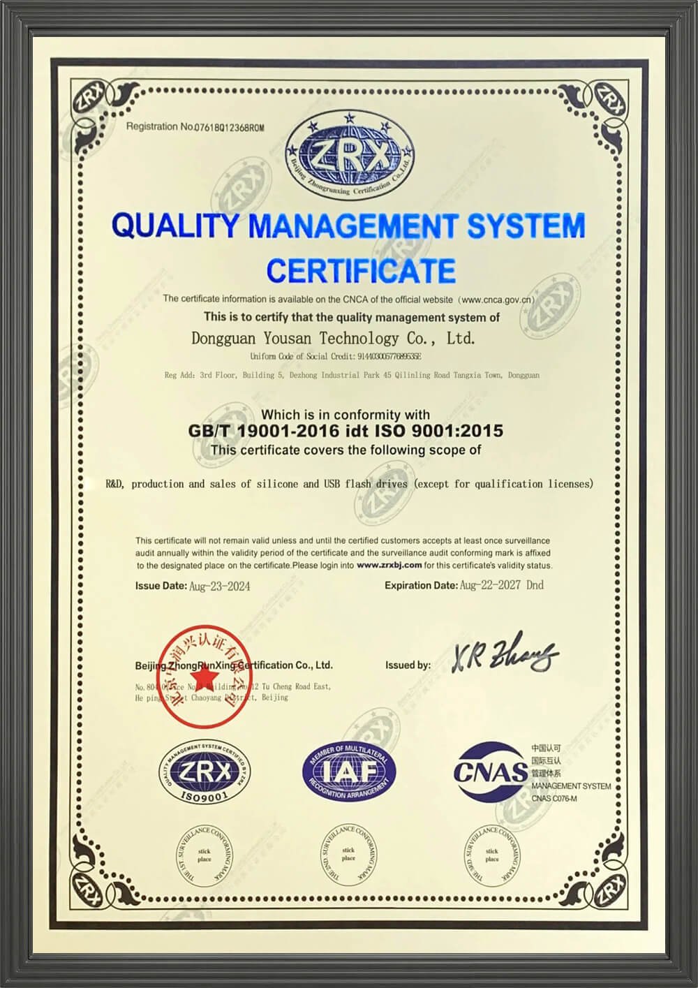 iso9001 (1)