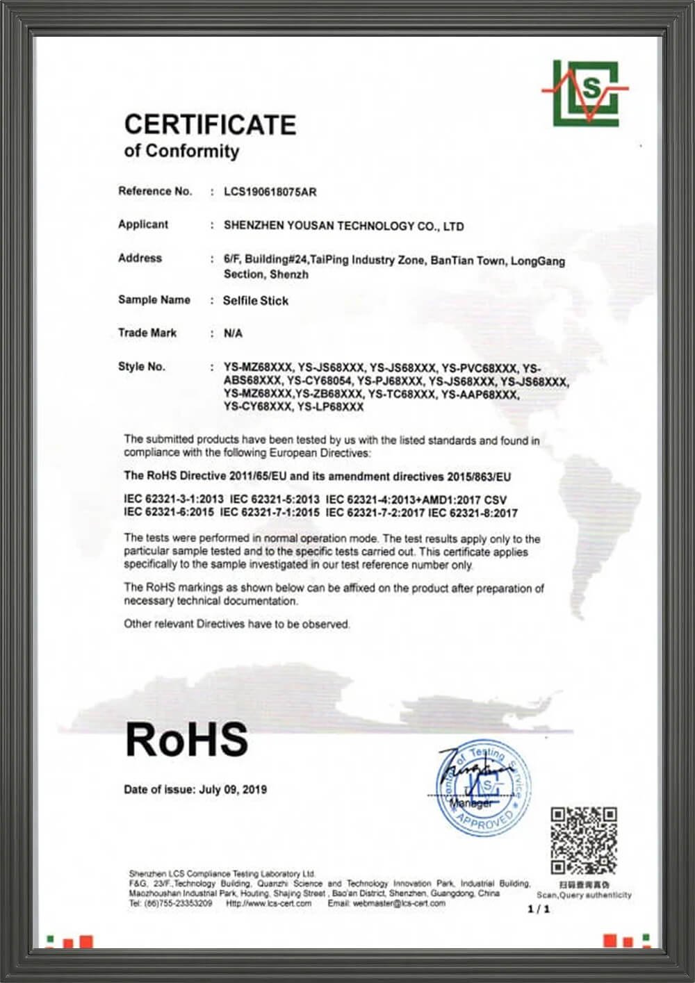 vobran RoHS Certificate