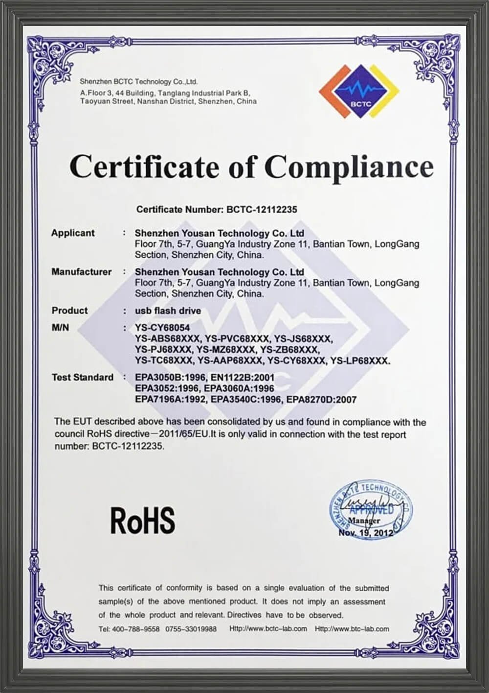 vobran silicone rohs Report